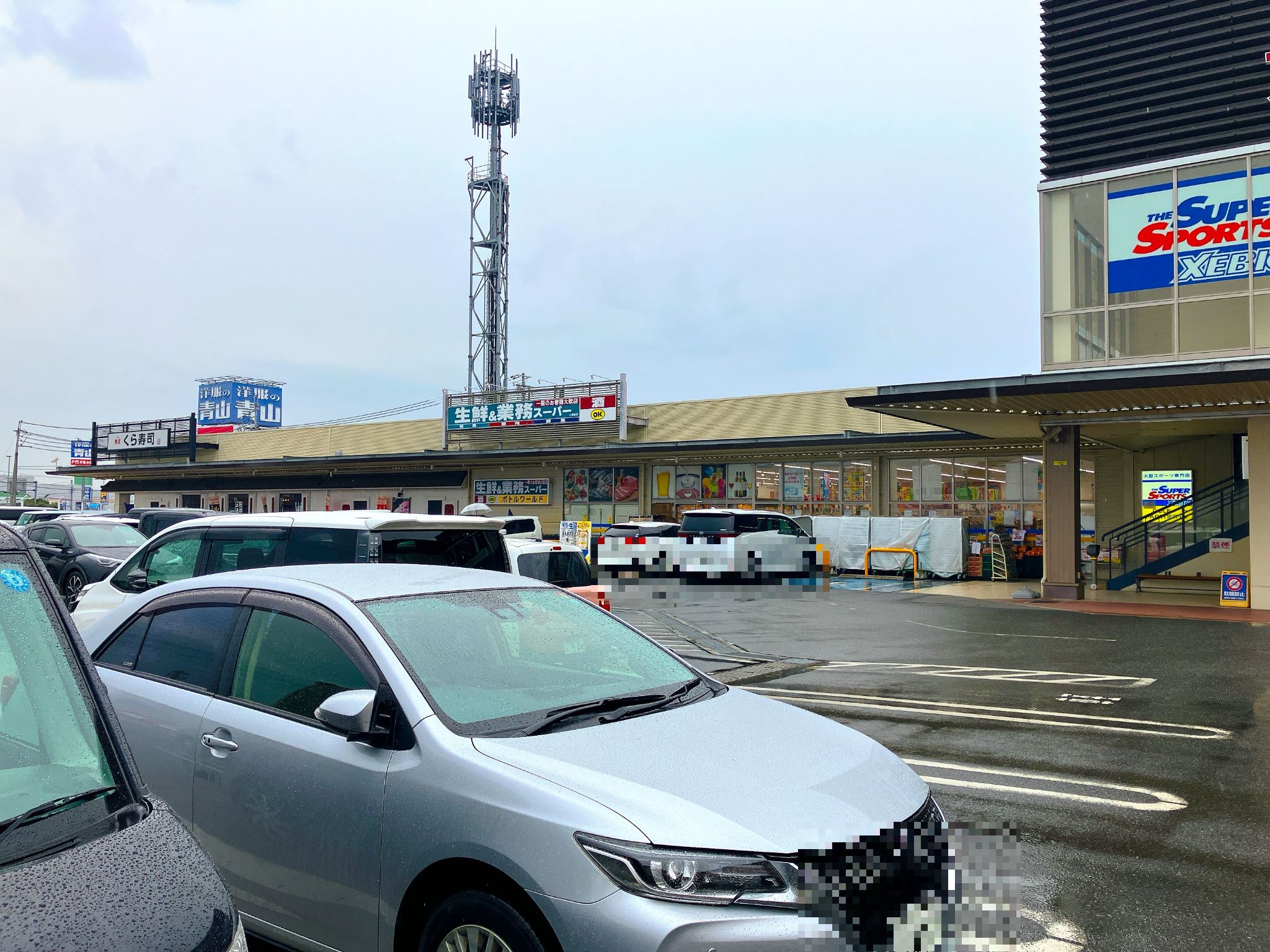 生鮮＆業務スーパ―ボトルワールドOK橿原店